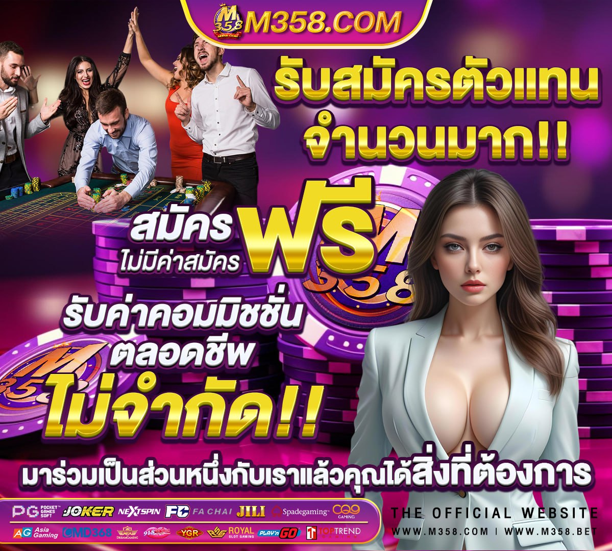 สล็อต ค่ายใหม่ แจกเครดิตฟรี